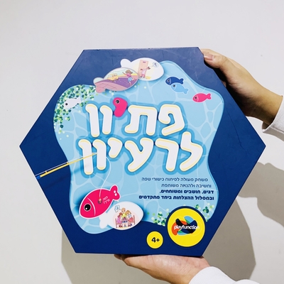 Hộp lưu trữ lớn tùy chỉnh cho trẻ em, bao bì đồ chơi, hộp giấy đựng quà cho đồ chơi giáo dục